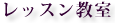 リンク