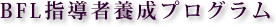 リンク